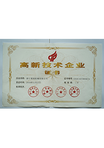 資質(zhì)榮譽(yù)